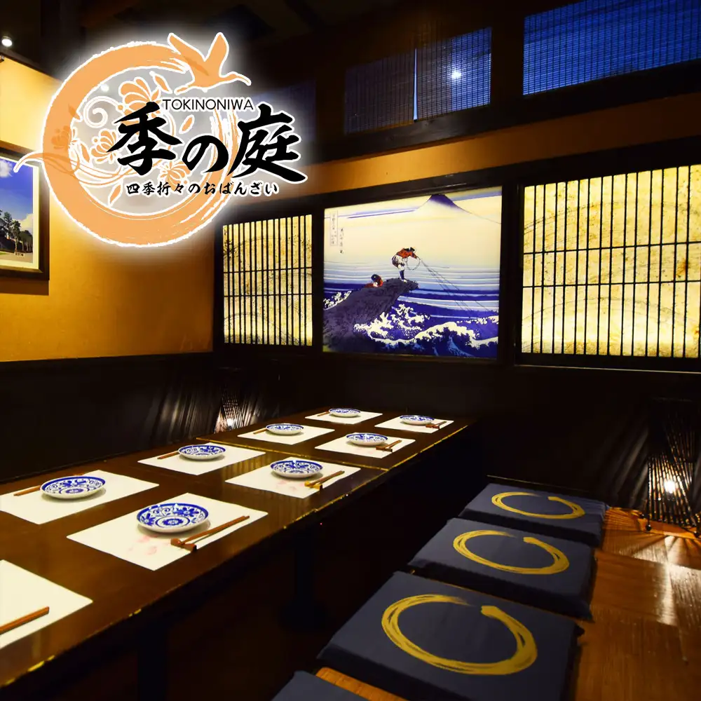 【個室完備】大人の隠れ家個室空間!!飲み放題付きコースは3,500円～