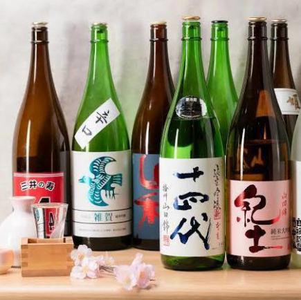 【3時間飲み放題プラン】★豪華110種類のドリンク飲み放題プラン♪ 3300円⇒2300円