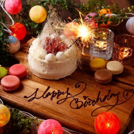 [3小时无限畅饮×7道菜品]带有留言的生日蛋糕♪周年纪念/生日[周年纪念套餐]