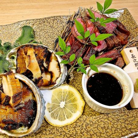 <2.5h飲放×料理10品×個室>活き鮑のお造りやステーキなど贅沢なコース料理【活き鮑コース】