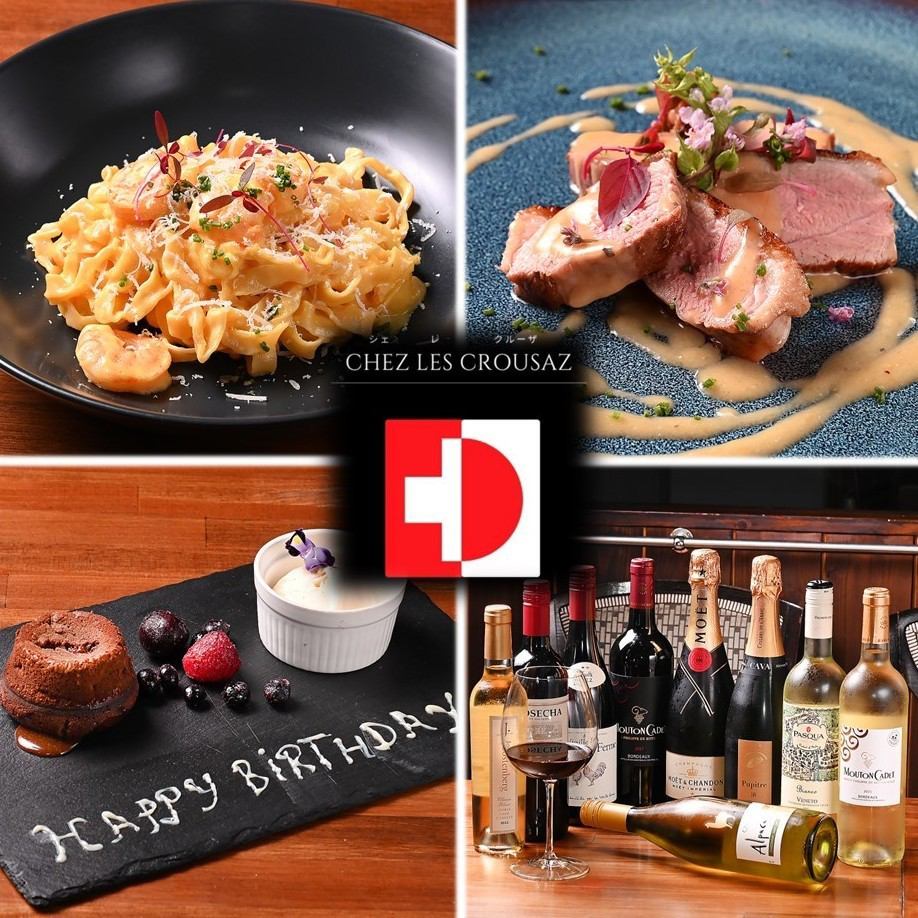 Excellent appearance and taste♪Enjoy Swiss cuisine and other creative dishes in a stylish space★