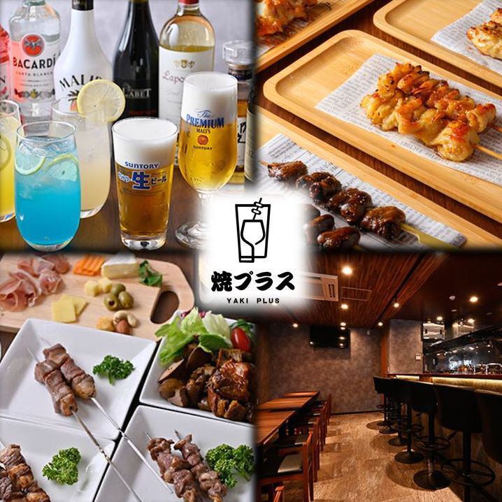 単品飲み放題は1100円～、その他宴会用のコースも充実♪