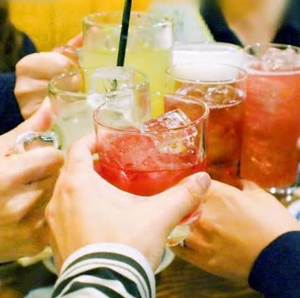 1名様からOK!150分【大満足飲み放題】お一人様2200円(税込)