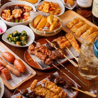 【３時間生ビール飲み放題付】【ラム肉串焼き食べ放題付き】【今晩の串焼コース】＜9品＞