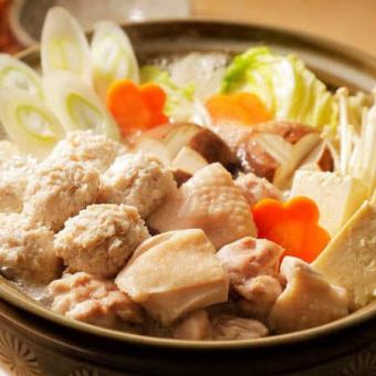 【２時間生ビール付飲み放題】元気もりもり土鶏鍋とラム肉唐揚げ含める宴会コース＜全８品＞