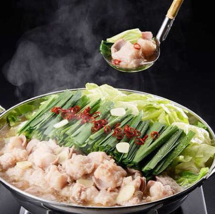 【２時間生ビール付飲み放題】国産牛モツ鍋とラム肉唐揚げ含める宴会コース＜全８品＞