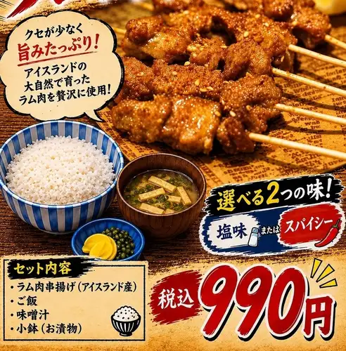 ピリ辛よだれ鶏ランチ定食