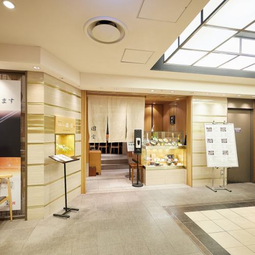 <p>阪急うめだ本店で京都の老舗「圓堂」の天ぷらをお愉しみいただけます。シーンを選ばずご利用いただけますので、お買い物と一緒に御食事や、誕生日・記念日、デート、接待等、様々なタイミングで当店にお越しください。お待ちしております。</p>