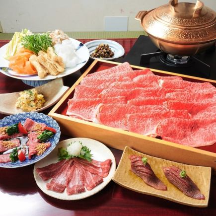 【黒毛和牛特選肉しゃぶコース】ご宴会の席に最適♪飲み放題付き◆13200円(税込)