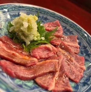 和牛ツラミ 山葵おろし