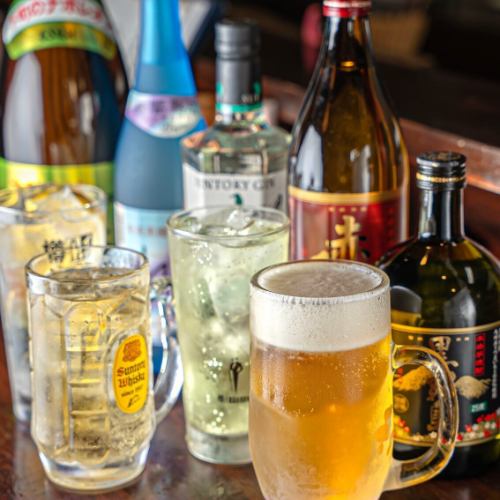 お酒が好きな方もたっぷりと楽しめる飲み放題付きコース