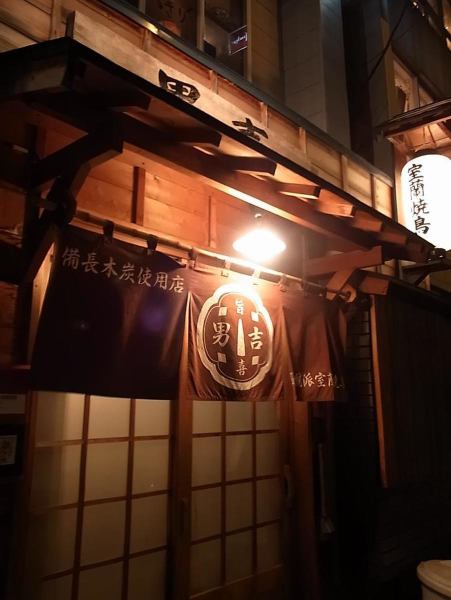 It arrives in a 3-minute walk from Odori Station! It is isolated house facing the alley.