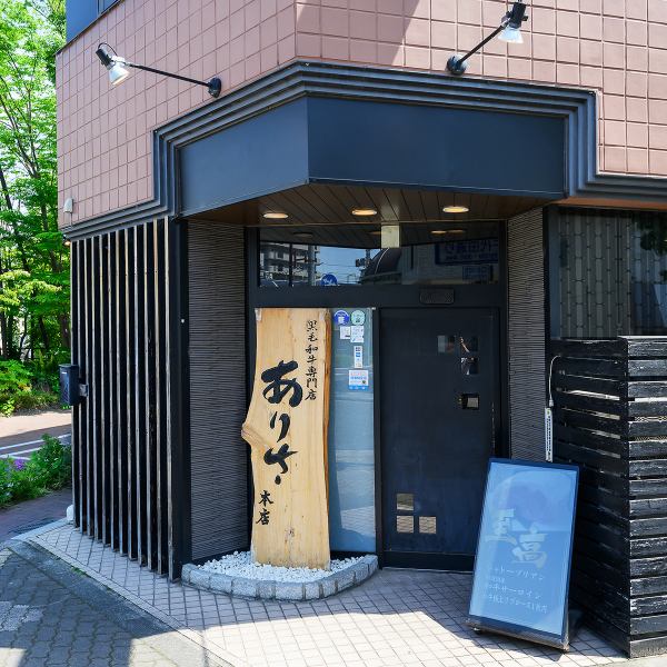 平日は翌朝5時まで、日曜日も深夜3時まで営業しております。お仕事帰りが遅くなった際や、二次会、三次会でのご利用にも非常に便利です。遅い時間帯でも本格的な焼肉や豊富なアルコールメニューをフルサービスでご提供いたします。深夜でも落ち着いて食事ができる場所をお探しの方は、ぜひ当店へお越しください。