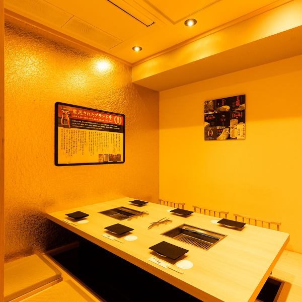 [Private room with sunken kotatsu] For those who want to relax and enjoy Yakiniku, we recommend the private room with sunken kotatsu! #Umeda #Kitashinchi #Osaka #Osaka Station #Yakiniku #Sushi #Meat Sushi #Steak #Wine #All-you-can-drink #Wagyu Beef #A5 #Nabe #Izakaya #Private room #Birthday #Anniversary #Date #Surprise #Banquet #Private #Luxury