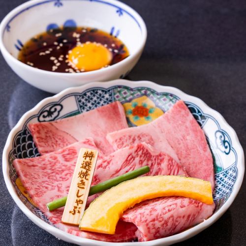 メス牛へのこだわり