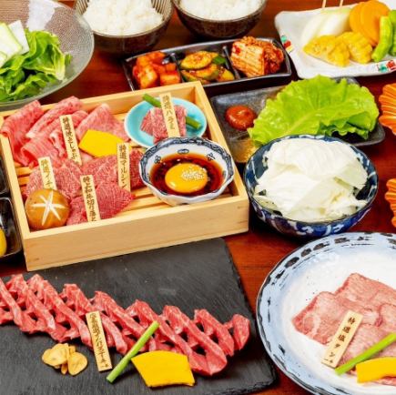 【限时至1月底】牛肉年末新年宴套餐：包含盐渍牛舌、牛里脊、凉牛排等10道菜，售价7700日元（含税）