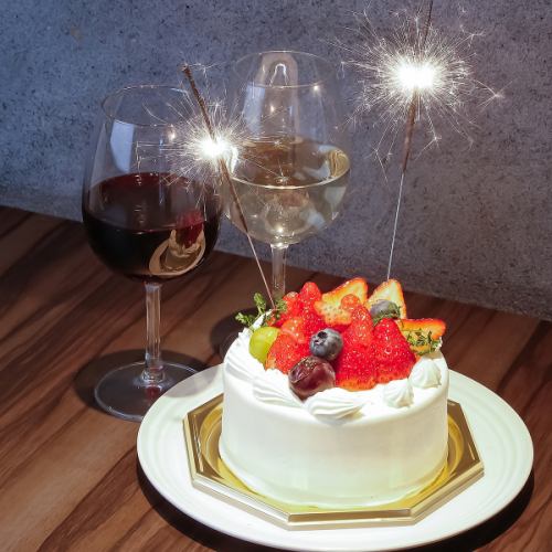誕生日や記念日に