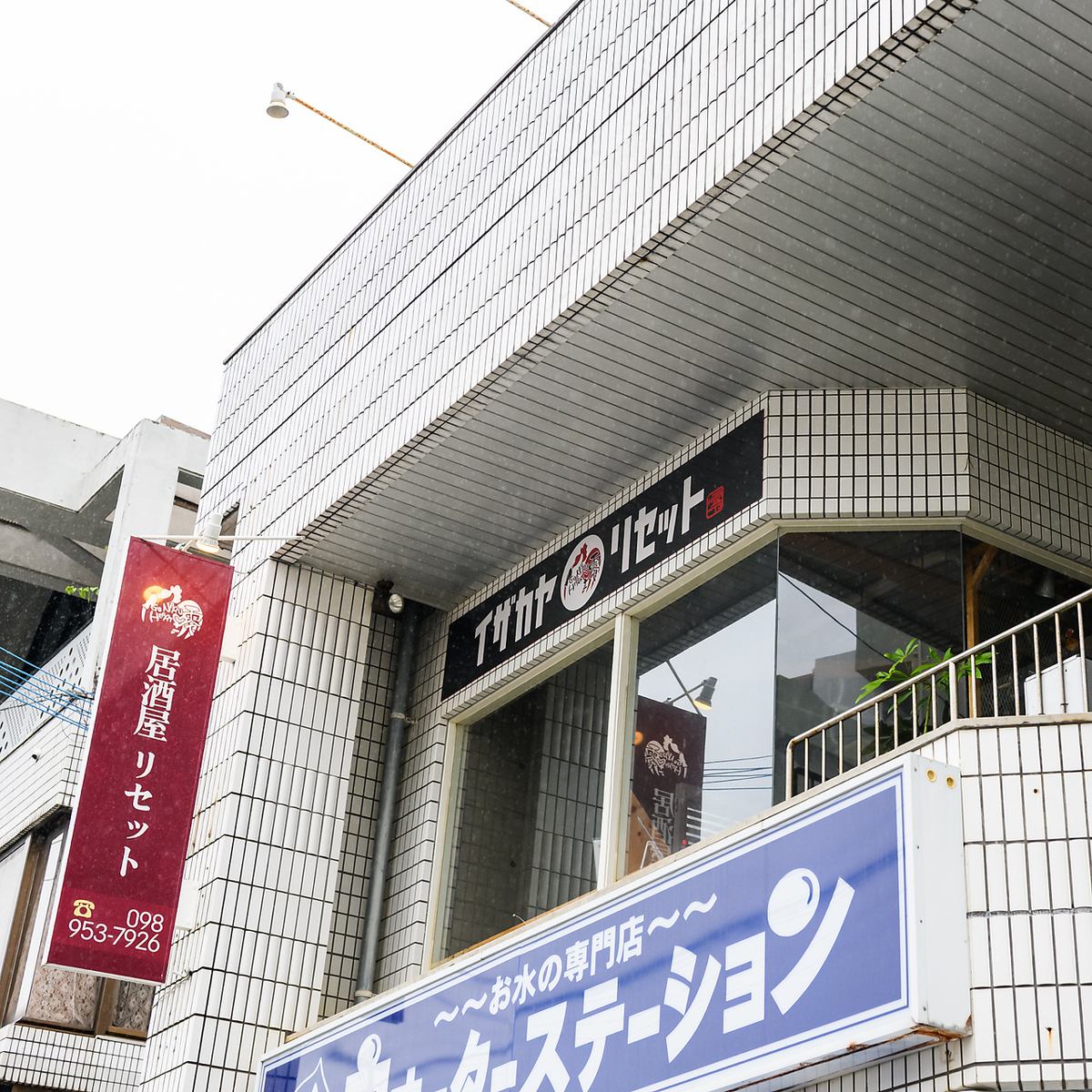 飲み放題に生ビールが嬉しい！会社の宴会におススメのコース有り