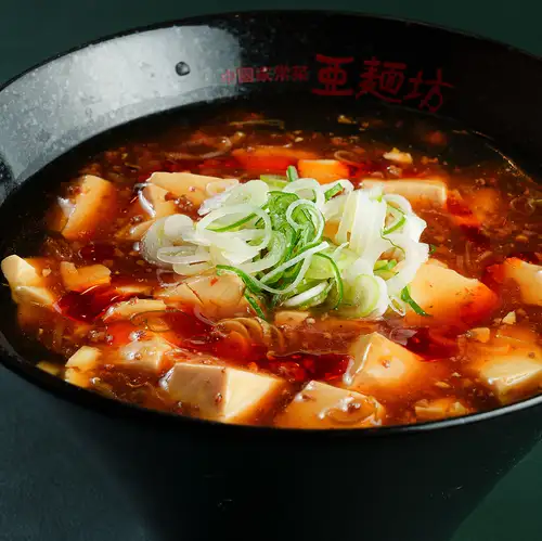 旨辛マーボー麺