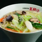 8종 야채의 취지 소금 탕멘