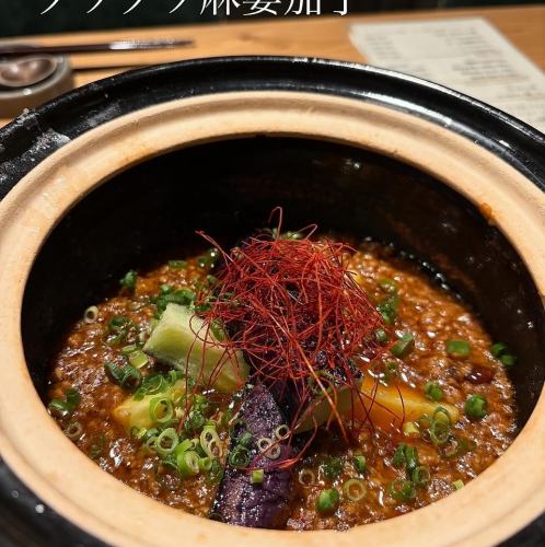 Simmering Mapo Eggplant