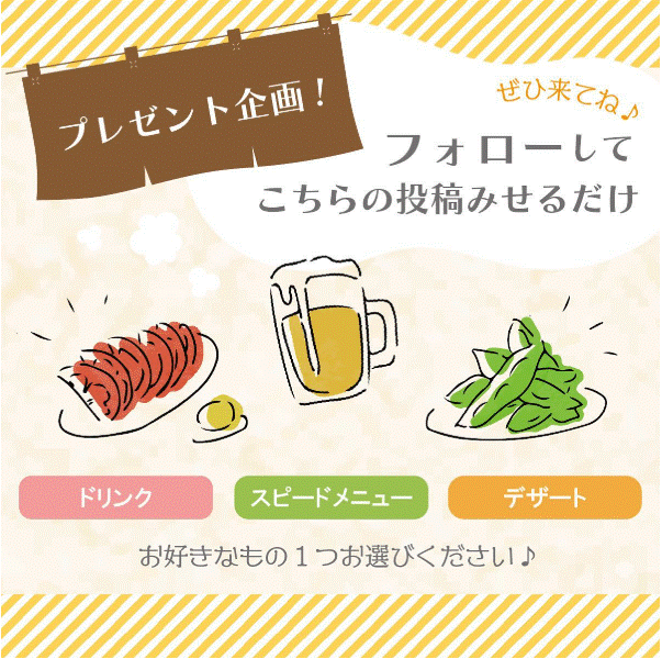 【一鸟兰礼品活动】