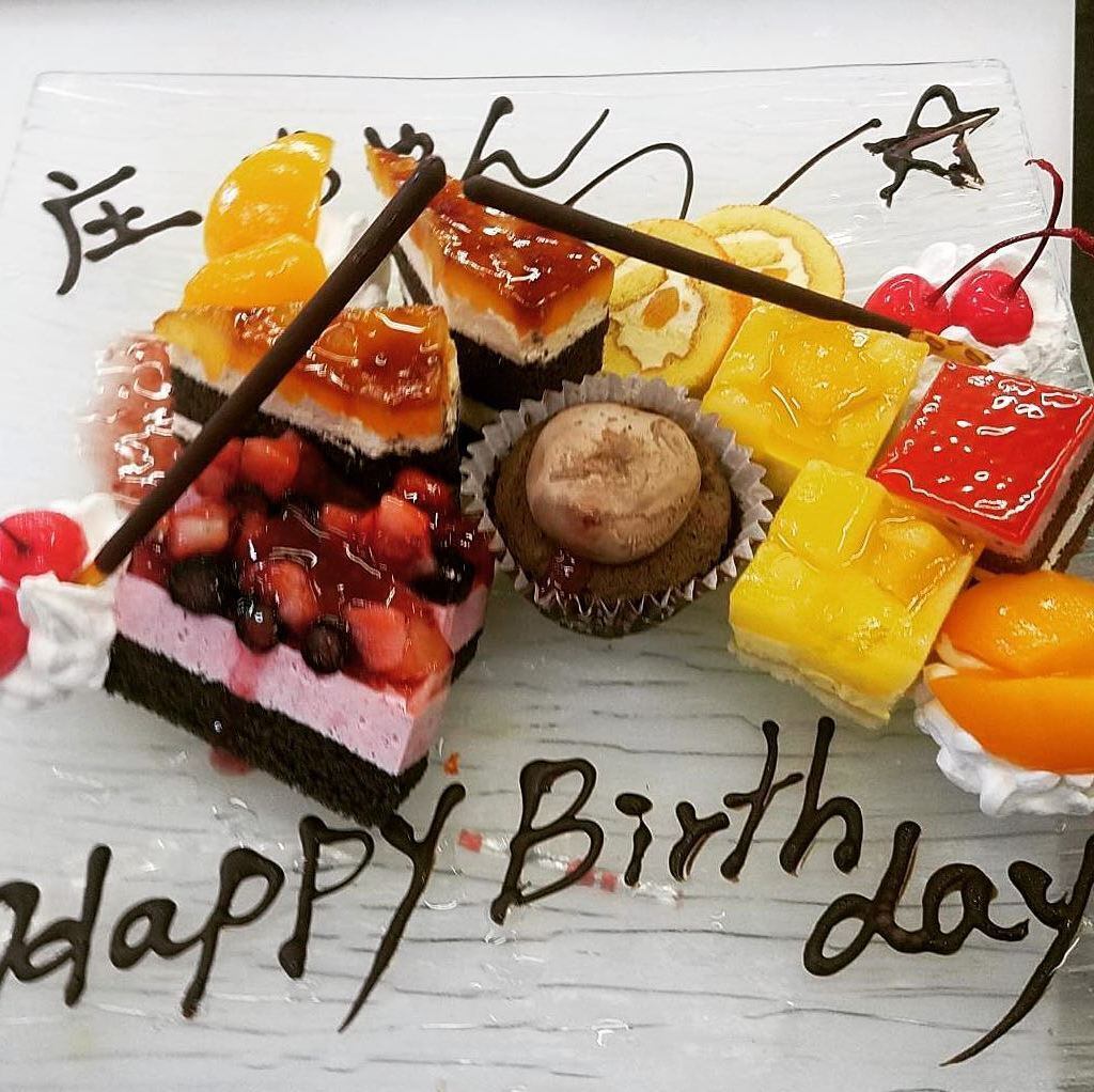 【店内全席喫煙可能】プレートご用意ございます♪