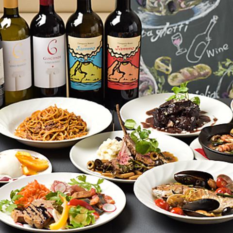 洗練されたイタリアン料理をお楽しみいただけます♪