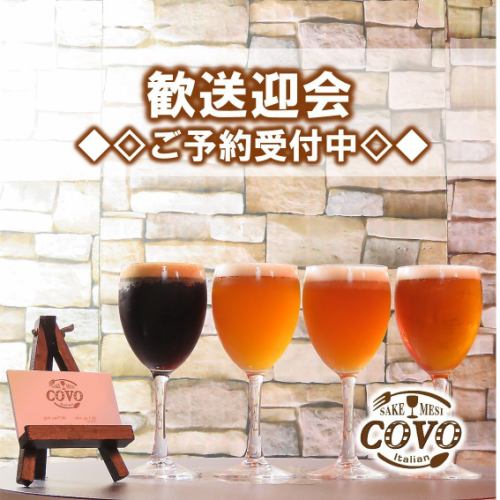 クラフトビールがおすすめ