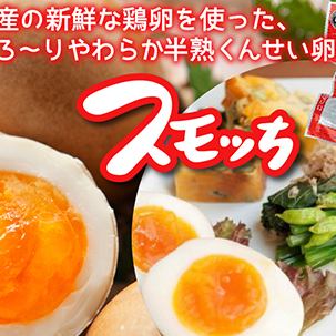 マツコの知らない世界でも取り上げられた「すもっち」