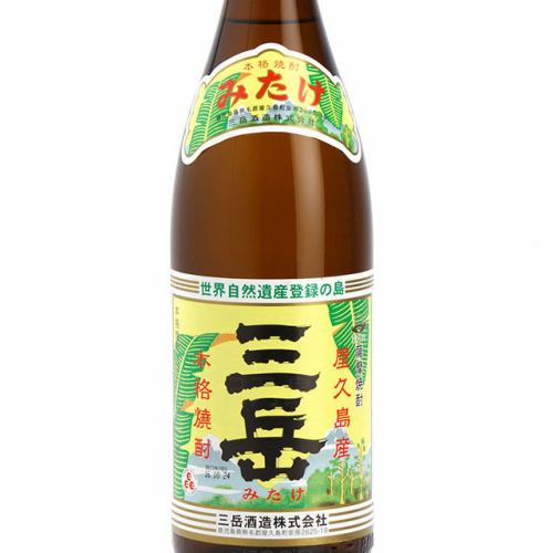 本格焼酎完備