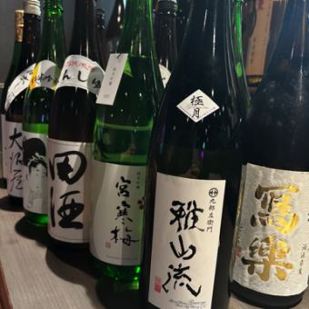 2次会コースおつまみ3品飲み放題2時間付き2500円税込!!
