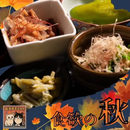 東北初 ネオ海鮮割烹酒場