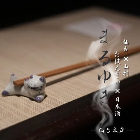 完全個室もご用意しております♪