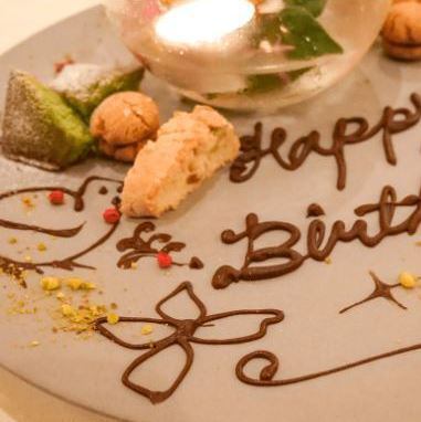 誕生日や記念日にも◎プレート別料金でご用意いたします♪