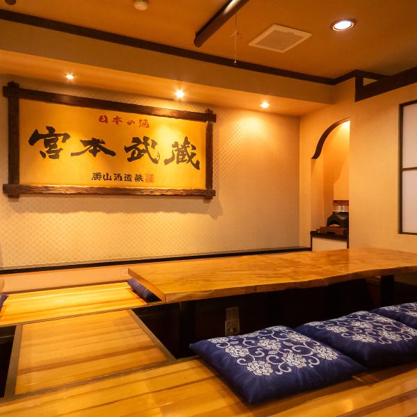 【美味しい料理と共に素敵な時間を】ゆったりとした掘りごたつの座敷を備えています！大切な人たちとの思い出を作るための空間は、温かい雰囲気に包まれ、心を和ませてくれる場所で！料理と会話が弾むこと間違いなしです♪