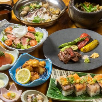 【山の幸×海の幸】特選牛の炭火焼き・豪華鮮魚の押し寿司全11品2時間飲み放題付6000円（税込）