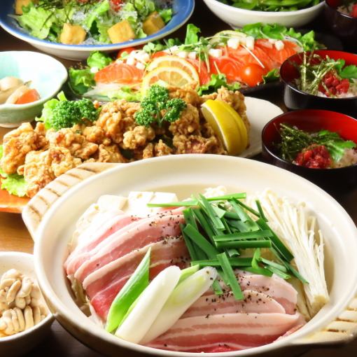 【料理のみ】料理7品2000円(税込)コース