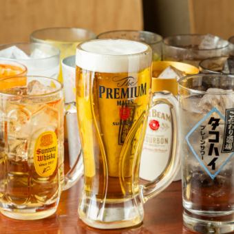[Available for 2 people or more] All-you-can-drink with draft beer 1,980 yen