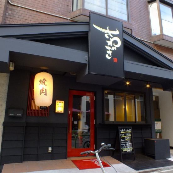 我们营业到早上7点！也非常适合举办派对后的聚会！