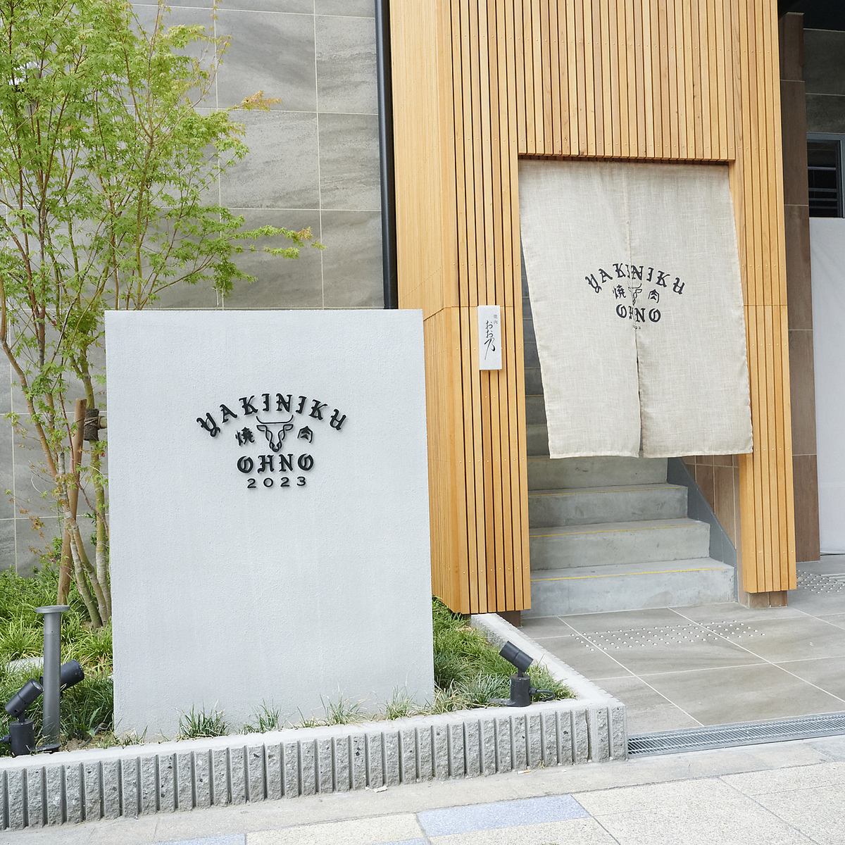 「食べる・楽しむ・魅せる」をコンセプトに、厳選和牛やこだわりの逸品でおもてなし。