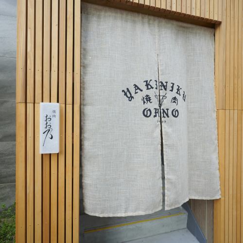 Grand opening in Shinsekai