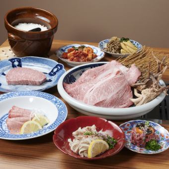 【始～HAJIMARI～】　～焼肉おお乃新世界の定番コース～