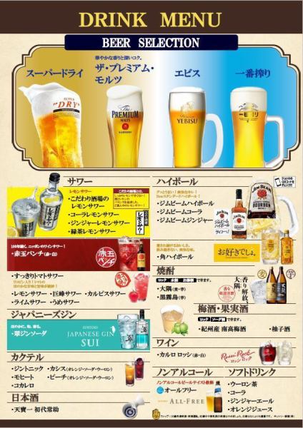 開放的な空間で星空の下キンキンに冷えたビールで乾杯♪
