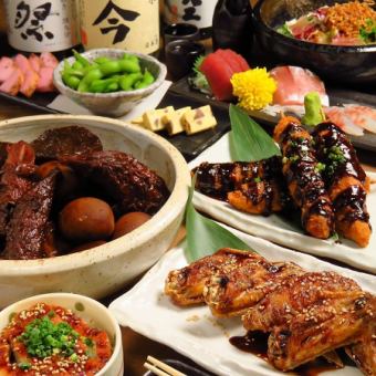 [120 minutes all-you-can-drink included] For a welcome and farewell party! "Nagoya Meal Enjoyment Course" 5,000 yen ⇒ 4,500 yen when you use the coupon