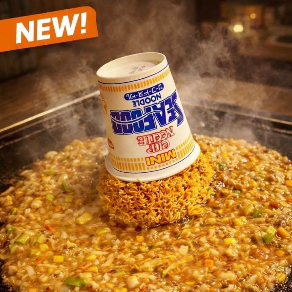 【新メニュー】海鮮もんじゃ＆カップラーメンもんじゃ！