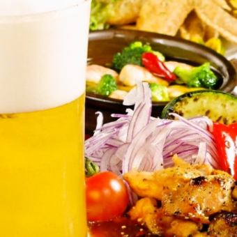 《5月6月はコチラ》鶏のBBQ仕立てコース【あじるコース】120分飲放★全8品