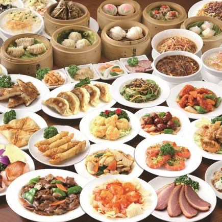 【명물 일품 총취 코스】 연회에 추천! 156 품 뷔페 새우 칠레, 가리비, 전복 등 3,480 엔