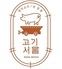 サムギョプサルと韓国料理 コギソウル 難波店