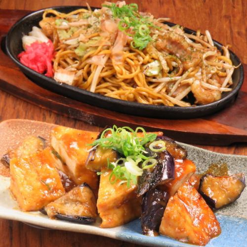 Stir-fried eggplant and fried miso 638 yen (tax included) ◇ A menu full of everyone's love, such as simmered dishes and fried dishes ♪
